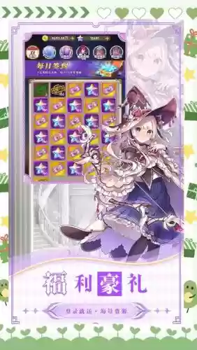 圣魔之血5.8攻略插图 圣魔之血5.8攻略插图