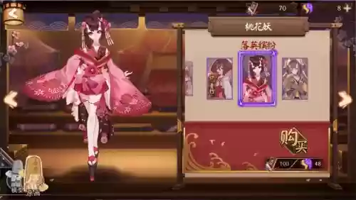 2017桃花妖技能,桃花妖二技能什么意思插图1 2017桃花妖技能,桃花妖二技能什么意思插图1