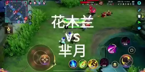 花木兰连招技能后摇，花木兰连招视频教程插图1