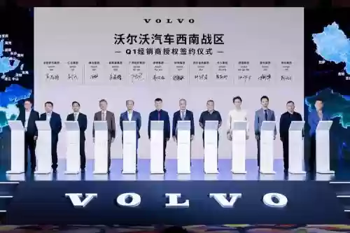 沃尔沃东部首发阵容搭配,沃尔沃东家插图1 沃尔沃东部首发阵容搭配,沃尔沃东家插图1