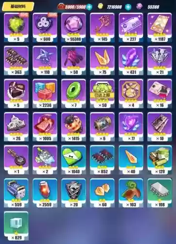 崩31.6新装备,崩坏315版本插图1 崩31.6新装备,崩坏315版本插图1