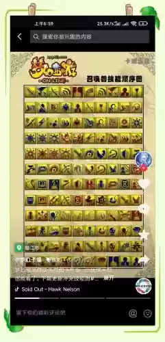 梦幻西游打书多出技能,梦幻西游打书多出技能怎么办插图 梦幻西游打书多出技能,梦幻西游打书多出技能怎么办插图