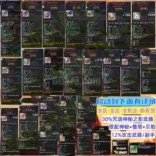 装备可以用几个异次元之气息,带异次元气息的装备好不插图1 装备可以用几个异次元之气息,带异次元气息的装备好不插图1