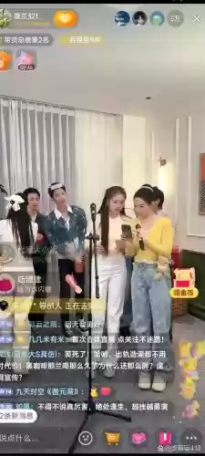 抖音818直播阵容搭配,抖音818主播插图 抖音818直播阵容搭配,抖音818主播插图