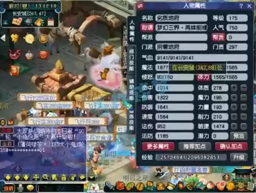 梦幻西游地府调整,梦幻西游改版地府插图1 梦幻西游地府调整,梦幻西游改版地府插图1