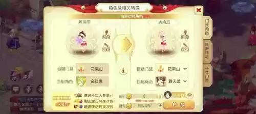 梦幻西游转多少钱一个,梦幻转钱攻略插图1 梦幻西游转多少钱一个,梦幻转钱攻略插图1