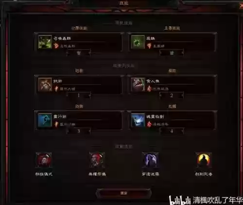 暗三PVP搭配什么阵容,暗黑三暗影套装技能搭配插图 暗三PVP搭配什么阵容,暗黑三暗影套装技能搭配插图