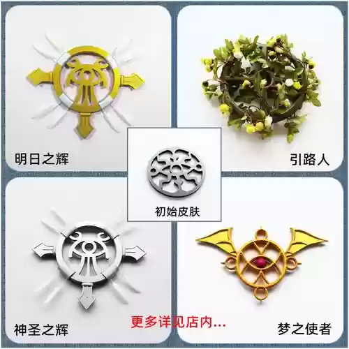 时空之轮涅--专属武器,时空之轮全图插图 时空之轮涅--专属武器,时空之轮全图插图