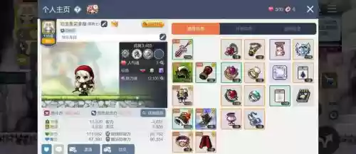 冒险岛用什么洗s装备,冒险岛怎么洗出ss插图1 冒险岛用什么洗s装备,冒险岛怎么洗出ss插图1