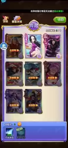 强者之路游戏最强阵容搭配，强者之路2021推荐阵容插图1