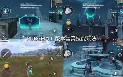 幽灵相机冒险技能,幽灵照相馆第二关插图 幽灵相机冒险技能,幽灵照相馆第二关插图