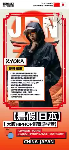 街舞3导师强大阵容搭配,街舞3导师强大阵容搭配视频插图1 街舞3导师强大阵容搭配,街舞3导师强大阵容搭配视频插图1