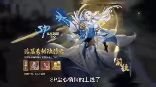 剑心阵容魂环搭配推荐,剑心阵容魂环搭配推荐最新插图1 剑心阵容魂环搭配推荐,剑心阵容魂环搭配推荐最新插图1