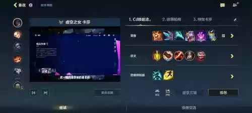 怎么让卡莎技能快速升级,卡莎怎么秒升级技能插图 怎么让卡莎技能快速升级,卡莎怎么秒升级技能插图