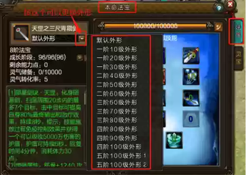 寻仙战灵符技能能喝吗,寻仙战灵符黑炎飞火插图 寻仙战灵符技能能喝吗,寻仙战灵符黑炎飞火插图