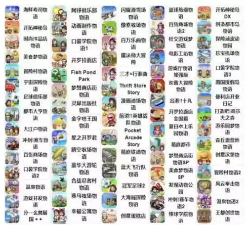 开罗篮球物语阵容搭配攻略,开罗篮球物语专区辞典插图 开罗篮球物语阵容搭配攻略,开罗篮球物语专区辞典插图