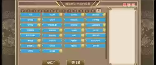 皇帝成长计划属性攻略插图1 皇帝成长计划属性攻略插图1