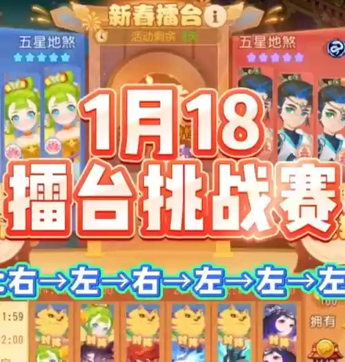 梦幻西游精英挑战赛,梦幻西游gm挑战赛插图1 梦幻西游精英挑战赛,梦幻西游gm挑战赛插图1