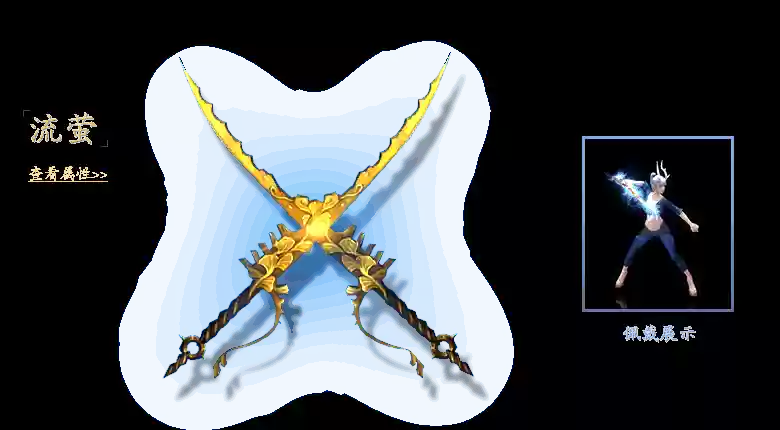 斗战神武器30级,斗战神30级蓝色武器哪里有换插图 斗战神武器30级,斗战神30级蓝色武器哪里有换插图