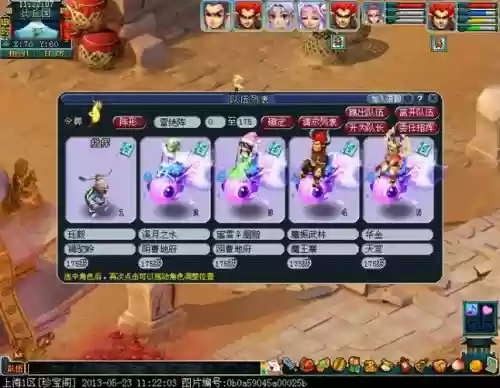 梦幻西游封妖任务多少级做,梦幻西游封妖任务多少级做比较好插图1 梦幻西游封妖任务多少级做,梦幻西游封妖任务多少级做比较好插图1