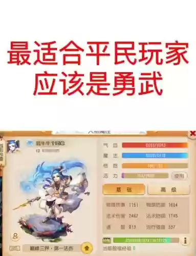 梦幻西游还有人玩89没插图