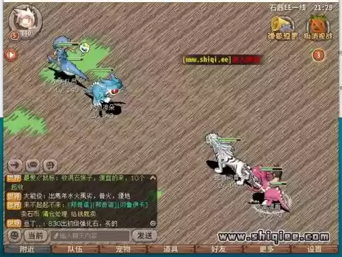 石器3.0装备,石器ee装备插图1 石器3.0装备,石器ee装备插图1