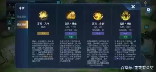 张良被动技能怎么理解,张良什么技能插图 张良被动技能怎么理解,张良什么技能插图