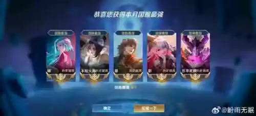 王者荣耀巴黎最强阵容搭配,巴黎国服打野插图 王者荣耀巴黎最强阵容搭配,巴黎国服打野插图