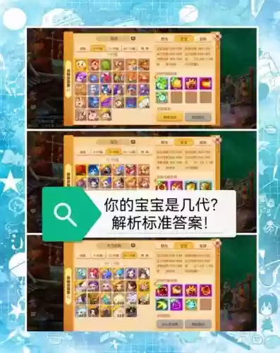 梦幻西游48级宝宝多少属性点,梦幻西游40级宝宝插图 梦幻西游48级宝宝多少属性点,梦幻西游40级宝宝插图