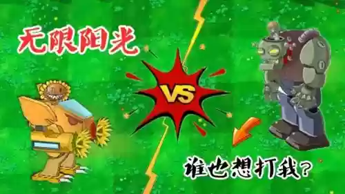 无限太阳装备展示,无限阳光怎么弄插图 无限太阳装备展示,无限阳光怎么弄插图