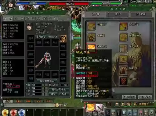 剑侠世界2装备在哪分解，剑侠世界2装备在哪分解好插图