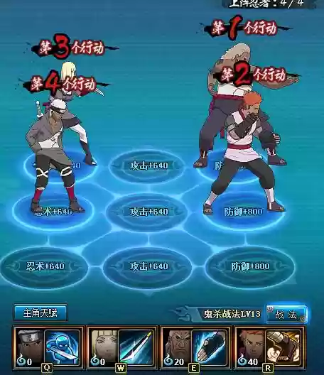 火影忍者ol忍考攻略219土主,火影忍者ol忍考攻略219土主怎么过插图1 火影忍者ol忍考攻略219土主,火影忍者ol忍考攻略219土主怎么过插图1