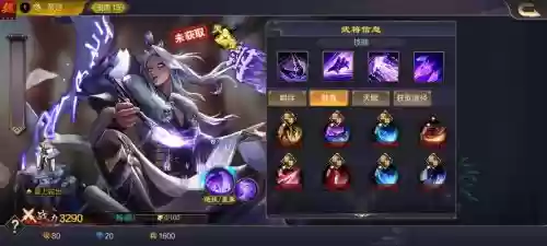 攻城天下贾诩阵容搭配攻略,攻城天下武将搭配插图1 攻城天下贾诩阵容搭配攻略,攻城天下武将搭配插图1