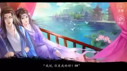 国师顾挽之宇文墨攻略,顾挽之攻略容钰国师插图 国师顾挽之宇文墨攻略,顾挽之攻略容钰国师插图