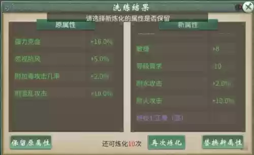 梦幻西游2静岳经脉,梦幻西游 静岳插图1 梦幻西游2静岳经脉,梦幻西游 静岳插图1