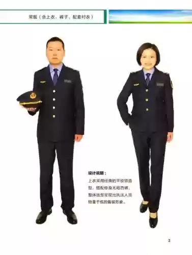 执法怎么搭配阵容,执法队装备插图 执法怎么搭配阵容,执法队装备插图