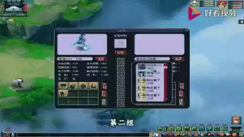 梦幻西游门派相生相克,梦幻西游相克职业插图1 梦幻西游门派相生相克,梦幻西游相克职业插图1