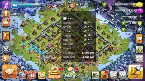 地球保卫战阵容搭配,地球保卫战计划插图 地球保卫战阵容搭配,地球保卫战计划插图