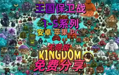 地球保卫战阵容搭配,地球保卫战计划插图1 地球保卫战阵容搭配,地球保卫战计划插图1