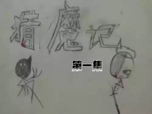 猎魔记攻略,猎魔手记结局是什么插图1 猎魔记攻略,猎魔手记结局是什么插图1