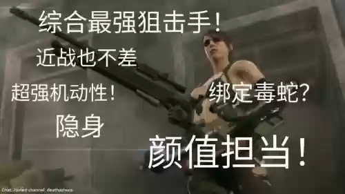 合金装备静静抓,合金装备静静入队插图1 合金装备静静抓,合金装备静静入队插图1