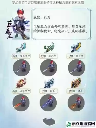 梦幻西游手武器特效绝杀,梦幻武器特效绝杀什么用-插图1 梦幻西游手武器特效绝杀,梦幻武器特效绝杀什么用-插图1