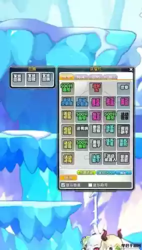 冒险王2游侠65技能,冒险王2游侠闪避攻略插图1 冒险王2游侠65技能,冒险王2游侠闪避攻略插图1