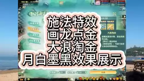 梦幻西游特效再生算法,梦幻西游特效再生算法怎么用插图1 梦幻西游特效再生算法,梦幻西游特效再生算法怎么用插图1