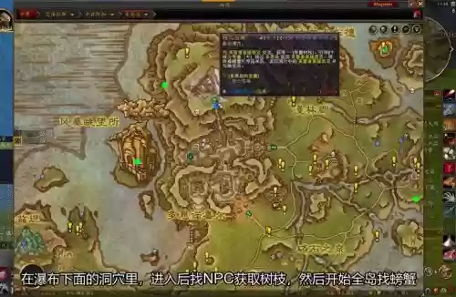 世界之树神器攻略,世界之树神器攻略大全插图 世界之树神器攻略,世界之树神器攻略大全插图