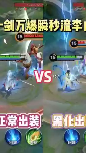 李白搭配最强阵容，李白最强配装插图1