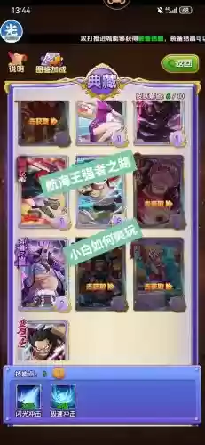 强者之路游戏最强阵容搭配，强者之路2021推荐阵容插图