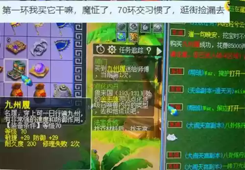 梦幻西游2点数分配,梦幻点数多少钱一点插图 梦幻西游2点数分配,梦幻点数多少钱一点插图