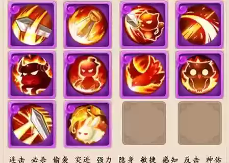 梦幻西游手游5红隐攻,梦幻手游 隐攻插图 梦幻西游手游5红隐攻,梦幻手游 隐攻插图