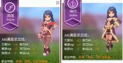 ro流氓抄袭哪个技能,ro手游流氓挂黑蚁插图1 ro流氓抄袭哪个技能,ro手游流氓挂黑蚁插图1